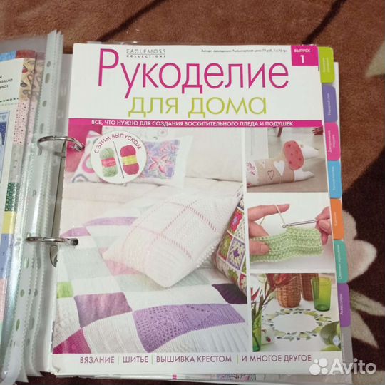 Вязание, шитье, вышивка