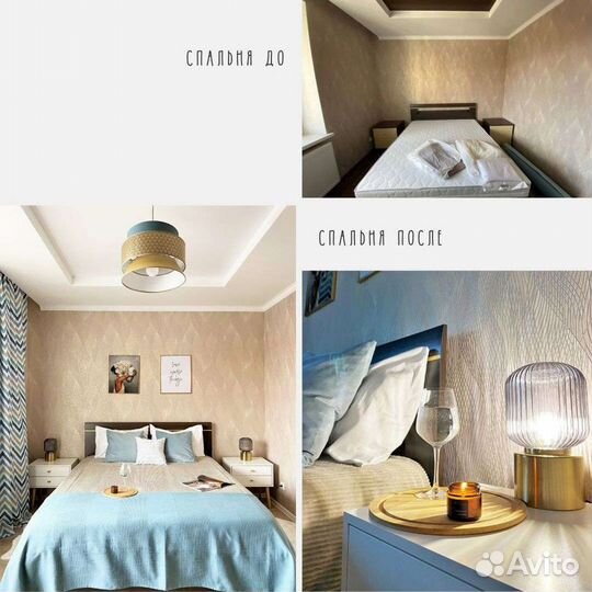 Хоумстейджинг, подготовка недвижимости к сделке