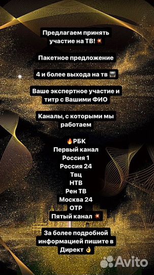 RP в сми юристов,врачей, экономистов, архитекторов