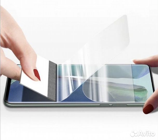 Гидрогелевая пленка на все модели телефонов