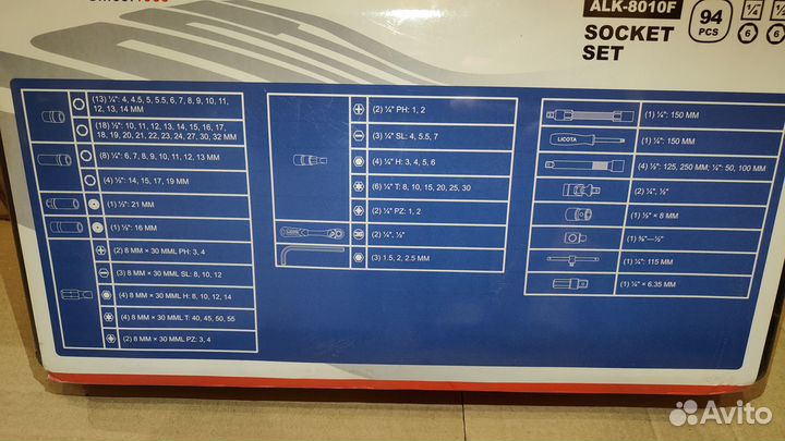 Licota ALK-8010F Набор инструмента 94 предмета
