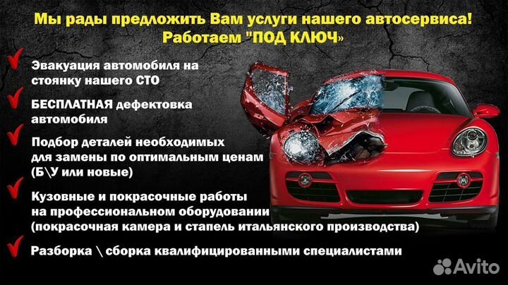 Комп. бамперов Audi R8 Новые Оригинал Рестайлинг