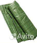 Мешки строительные новые