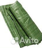 Мешки строительные новые