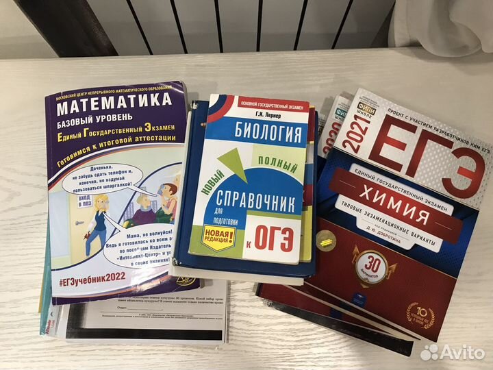 Материалы для подготовки к егэ(химбиорусбаза)
