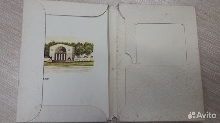 Подмосковье почтовый набор СССР 50-е годы