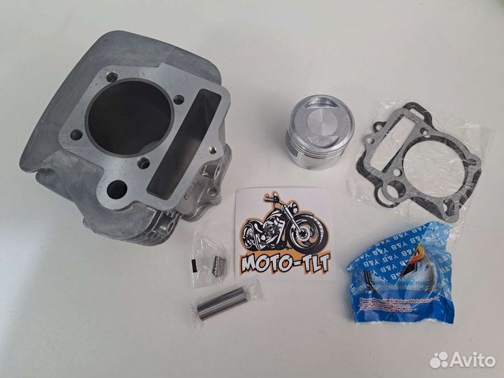 Цпг поршневая yx-140 156fmj 140 кубов