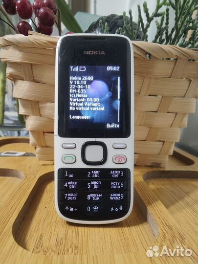 Nokia 2690