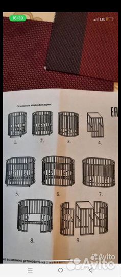 Детская кроватка с маятником круглая