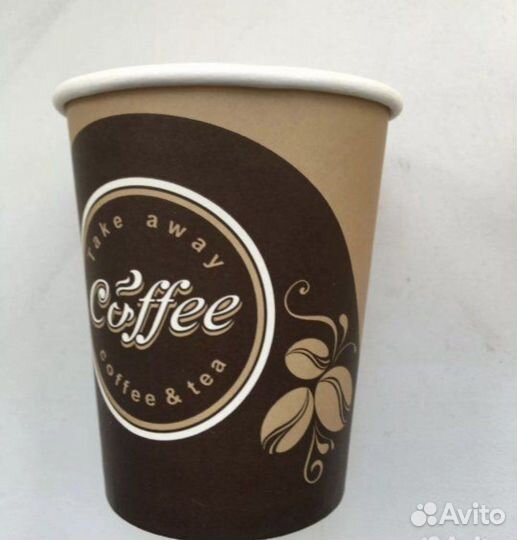 Бумажные стаканчики для кофе 250мл