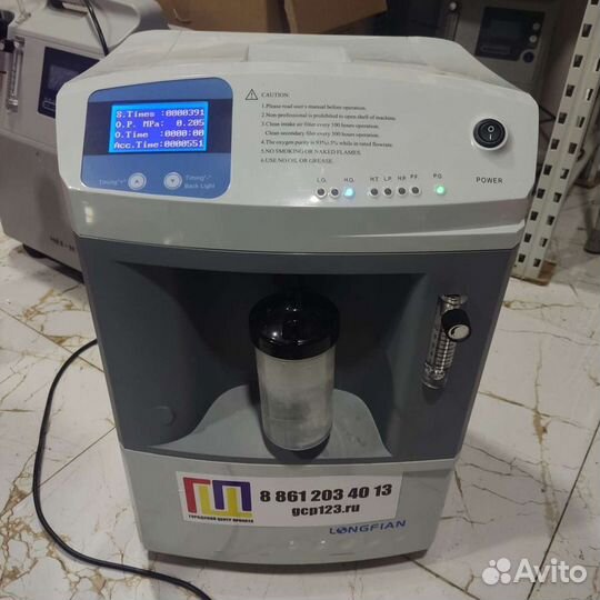 Аренда кислородных концентраторов 3,5,10 л/мин