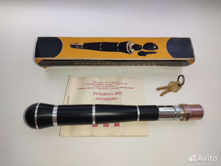 Рукоятка кпп