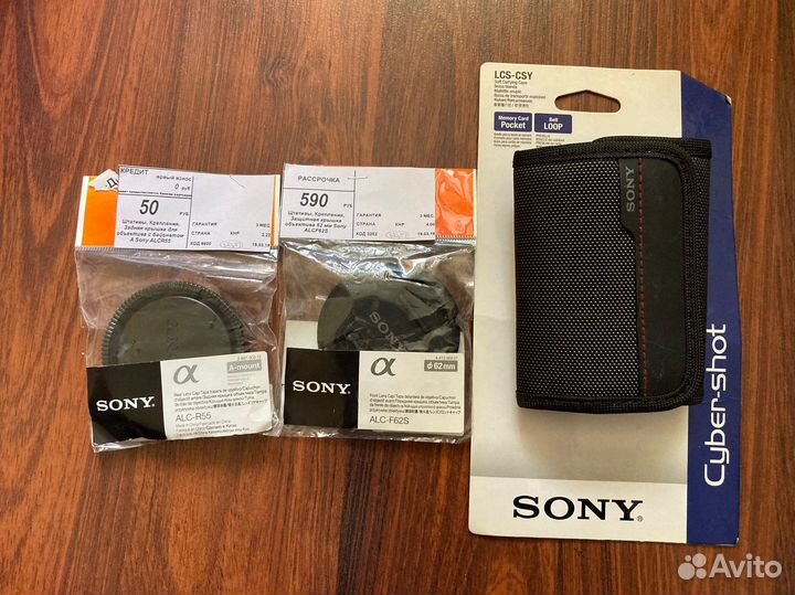 Водопроницаемый чехол Sony