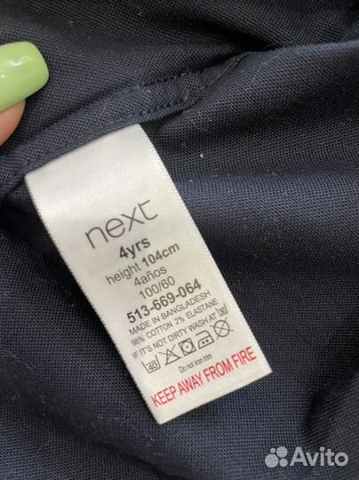 Рубашка next 104