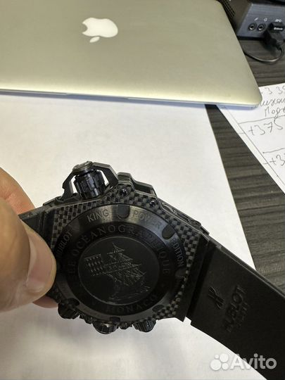 Hublot King Power Oceanographic
