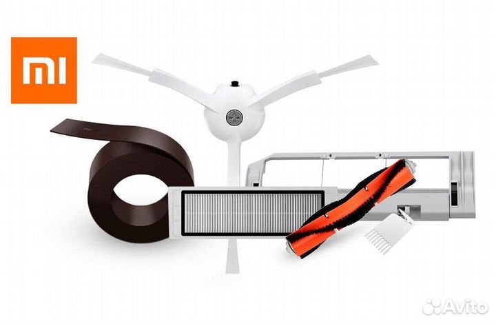 Расходники на роботы пылесосы Xiaomi