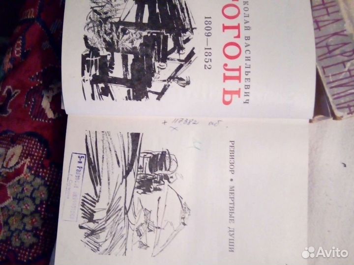 Книги (классика)