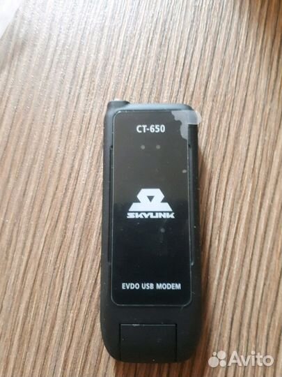 Usb модем skylink