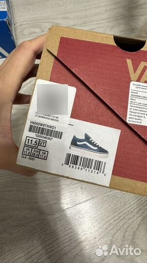 Кеды vans для мальчика 28