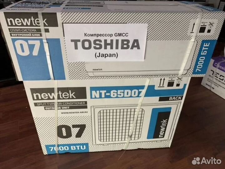 Кондиционеры newtek/centek/faura