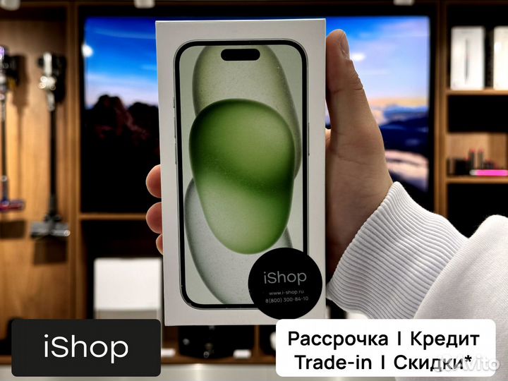 iPhone 15 128 Sim/esim