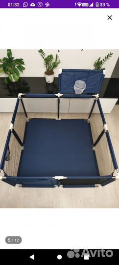 Манеж детский игровой