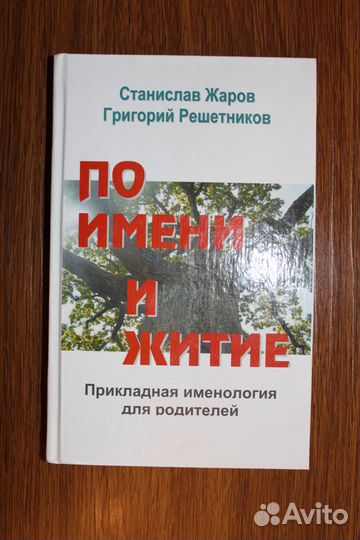 Книга 