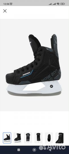 Коньки хоккейные nordway