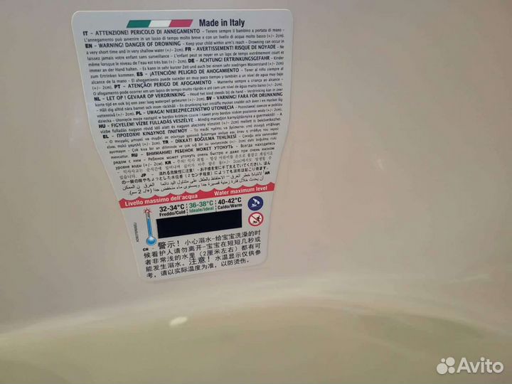 Детская ванночка для купания