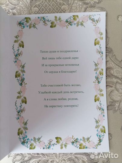 Открытки ручной работы