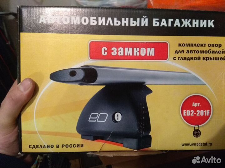 Крепление для багажника на Nissan X-Trail T31