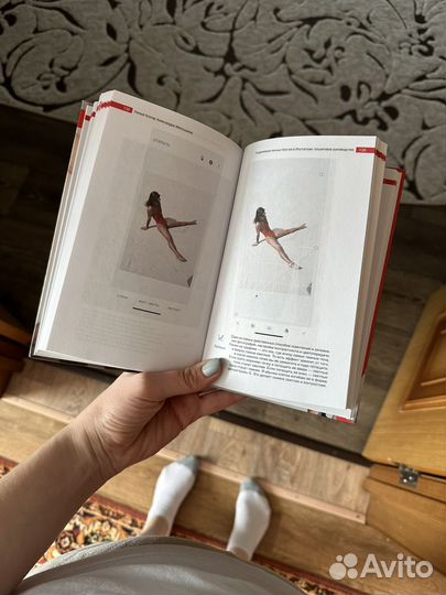 Книга Митрошина