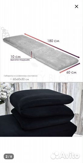 Матрас с эффектом памяти на кушетку 180 на 60