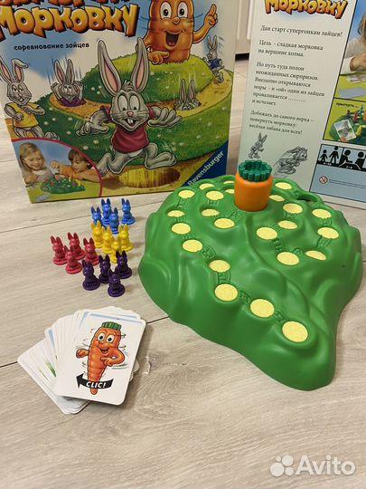 Настольная игра Выдерни Морковку