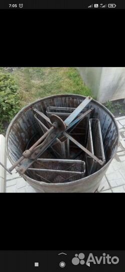 Медогонка бу