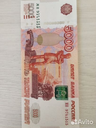 Купюры с интересными номерами