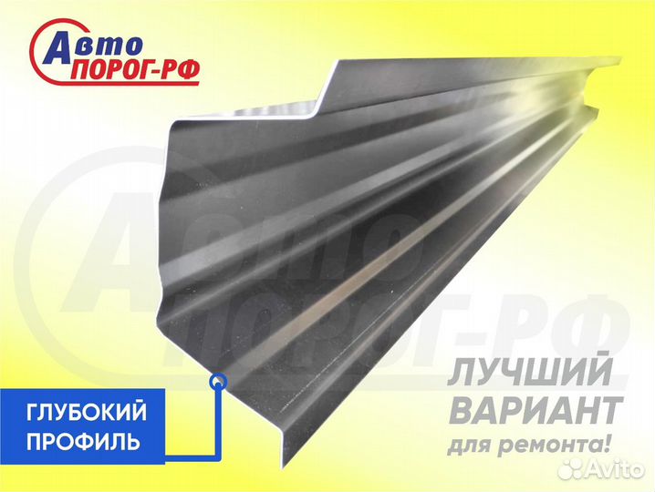 Порог автомобильный Subaru Pleo, 1 поколение, RV1