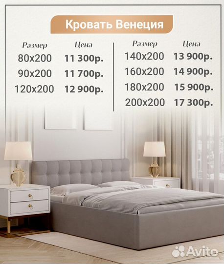 Кровати двуспальные в наличии