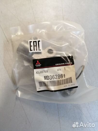 Регулятор Натяжителя Ремня Грм (mitsubishi)