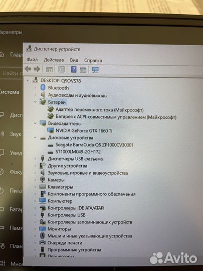 Lenovo legion y540-15IRH мощь