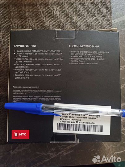 USB- модем 3G МТС