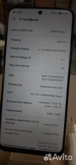 HONOR X8a, 6/128 ГБ