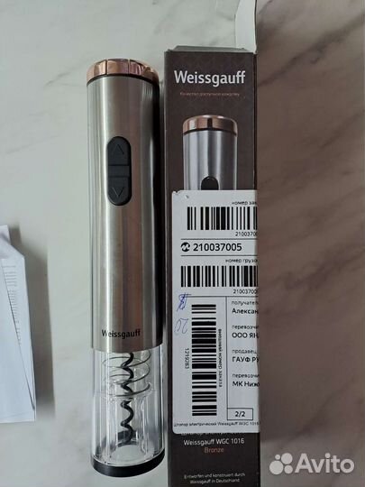 Электрический штопор