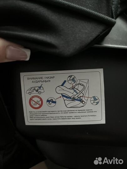 Автолюлька от 0