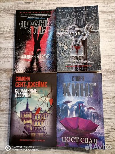 Книги детективы зарубежные