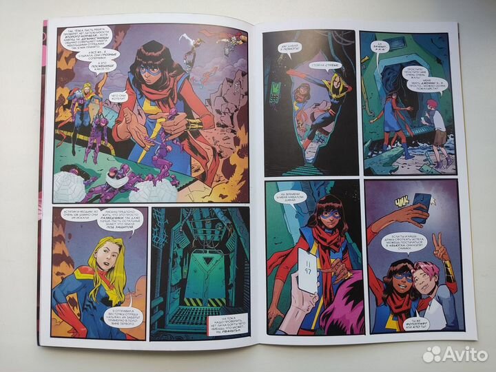 Комиксы Marvel