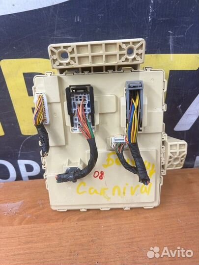 Блок предохранителей салонный Kia Carnival 3