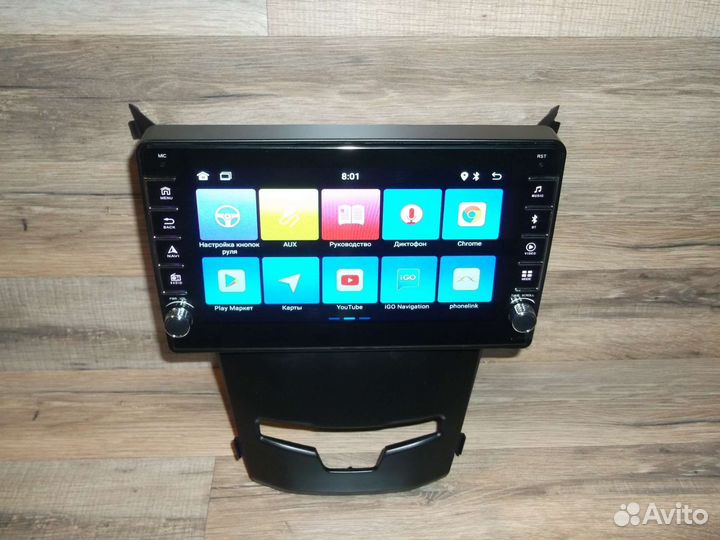 Магнитола SsangYong Action 2013+ Android крутилки