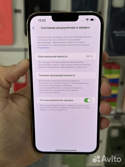 iPhone 13 Pro Max, 512 ГБ