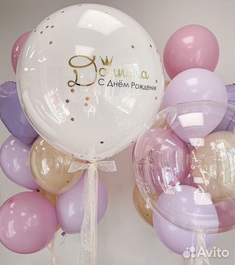 Воздушные Шары. Доставка